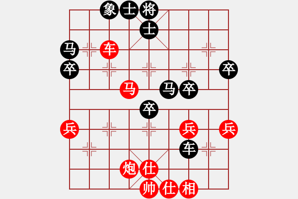 象棋棋譜圖片：許敗不許勝(風(fēng)魔)-負(fù)-誰來下(風(fēng)魔) - 步數(shù)：52 