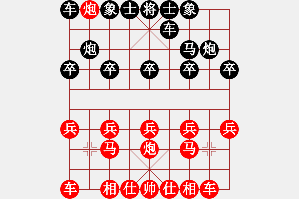 象棋棋譜圖片：淡雅飄香 邊車棄空 被破5 不應退車抓炮 - 步數：10 