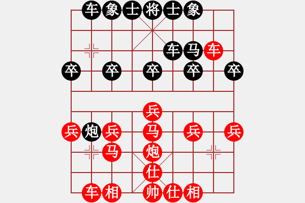 象棋棋譜圖片：淡雅飄香 邊車棄空 被破5 不應退車抓炮 - 步數：20 