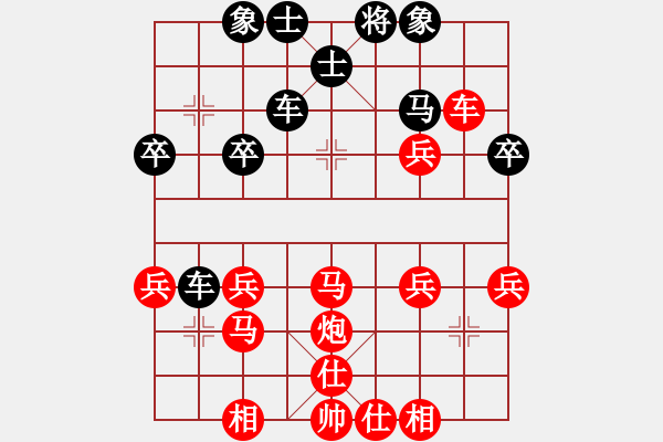 象棋棋譜圖片：淡雅飄香 邊車棄空 被破5 不應退車抓炮 - 步數：29 