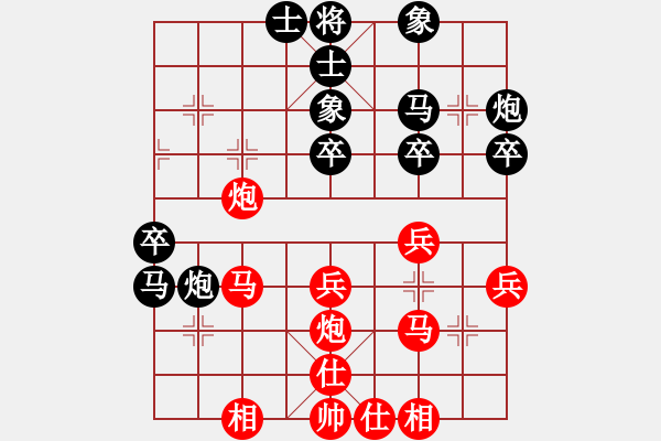 象棋棋譜圖片：想跟你學(xué)棋(5段)-和-弈博云天(8段) - 步數(shù)：40 