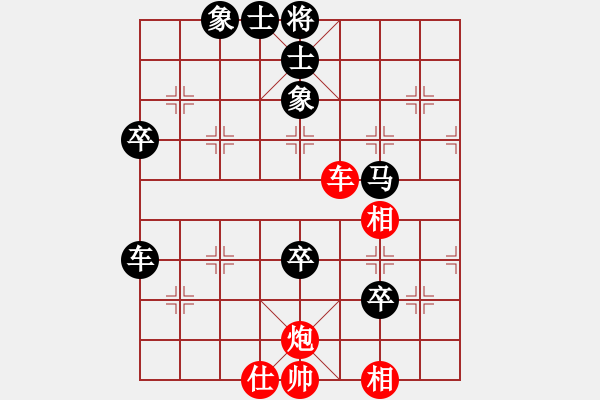 象棋棋譜圖片：斧頭刑天(4r)-負(fù)-青城松陰(9段) - 步數(shù)：100 