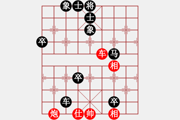 象棋棋譜圖片：斧頭刑天(4r)-負(fù)-青城松陰(9段) - 步數(shù)：110 