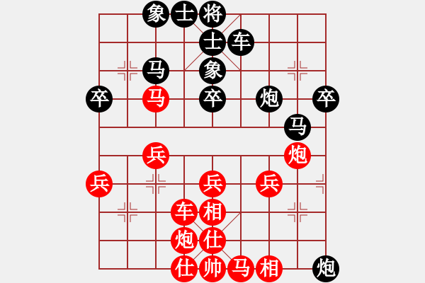 象棋棋譜圖片：斧頭刑天(4r)-負(fù)-青城松陰(9段) - 步數(shù)：40 