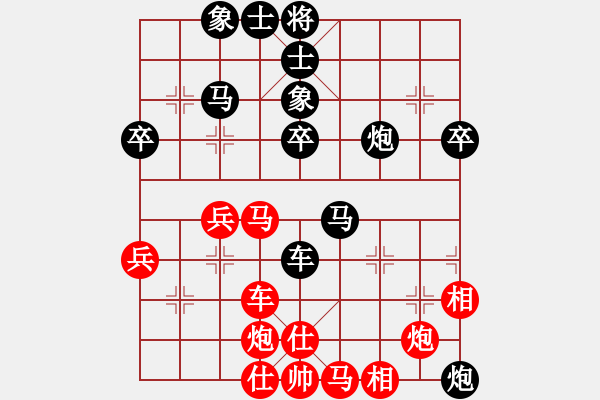 象棋棋譜圖片：斧頭刑天(4r)-負(fù)-青城松陰(9段) - 步數(shù)：50 