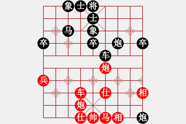 象棋棋譜圖片：斧頭刑天(4r)-負(fù)-青城松陰(9段) - 步數(shù)：60 