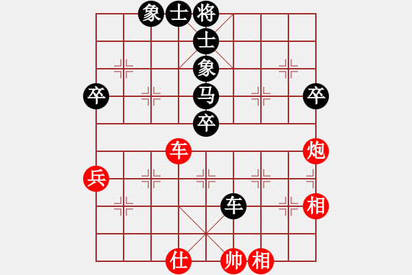 象棋棋譜圖片：斧頭刑天(4r)-負(fù)-青城松陰(9段) - 步數(shù)：70 