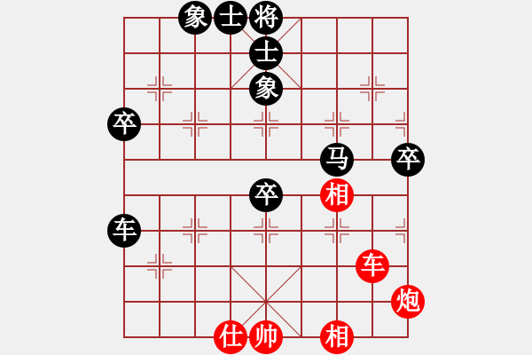 象棋棋譜圖片：斧頭刑天(4r)-負(fù)-青城松陰(9段) - 步數(shù)：80 