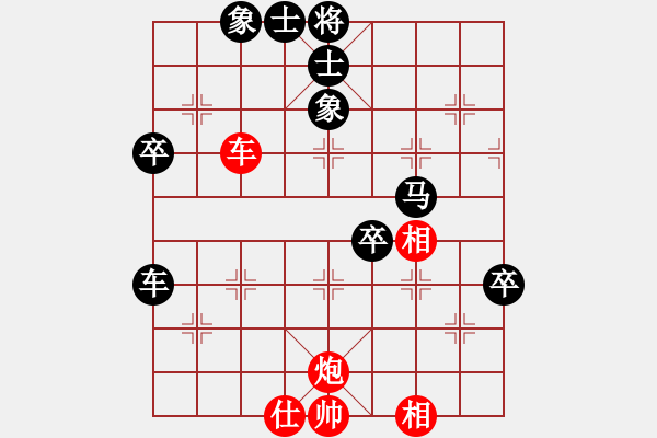 象棋棋譜圖片：斧頭刑天(4r)-負(fù)-青城松陰(9段) - 步數(shù)：90 