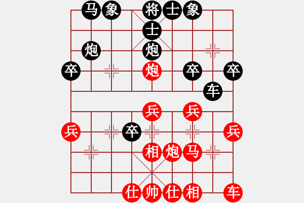 象棋棋譜圖片：游客SNT（業(yè)6-3）先負(fù)傾城小萌（業(yè)6-3）201807131621.pgn - 步數(shù)：30 