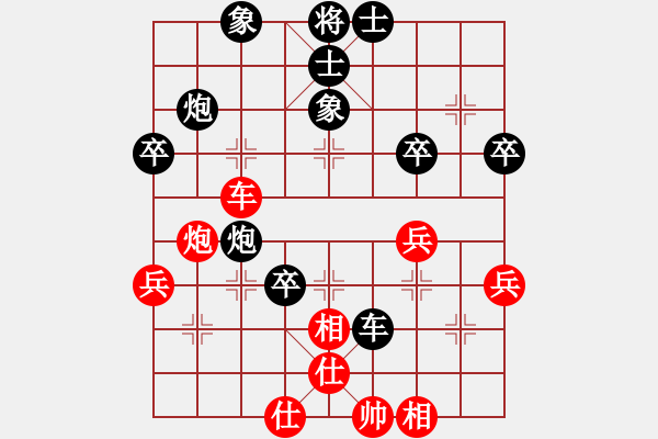 象棋棋譜圖片：游客SNT（業(yè)6-3）先負(fù)傾城小萌（業(yè)6-3）201807131621.pgn - 步數(shù)：50 