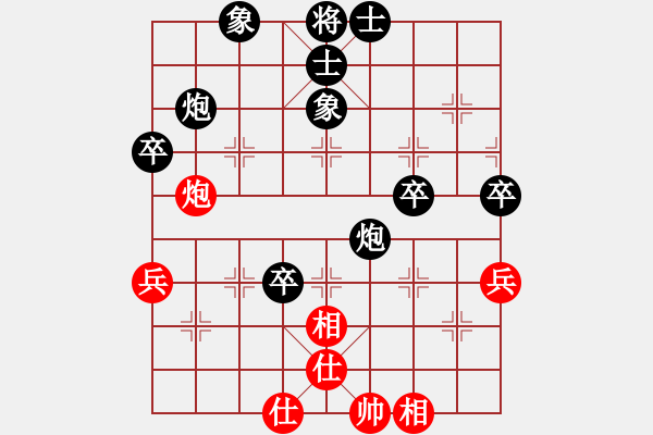 象棋棋譜圖片：游客SNT（業(yè)6-3）先負(fù)傾城小萌（業(yè)6-3）201807131621.pgn - 步數(shù)：60 