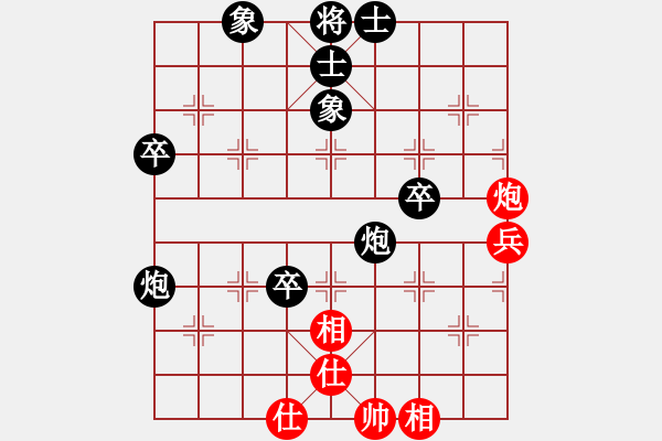 象棋棋譜圖片：游客SNT（業(yè)6-3）先負(fù)傾城小萌（業(yè)6-3）201807131621.pgn - 步數(shù)：64 