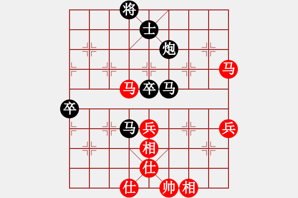 象棋棋谱图片：上海 宇兵 负 河北 田荷 - 步数：84 