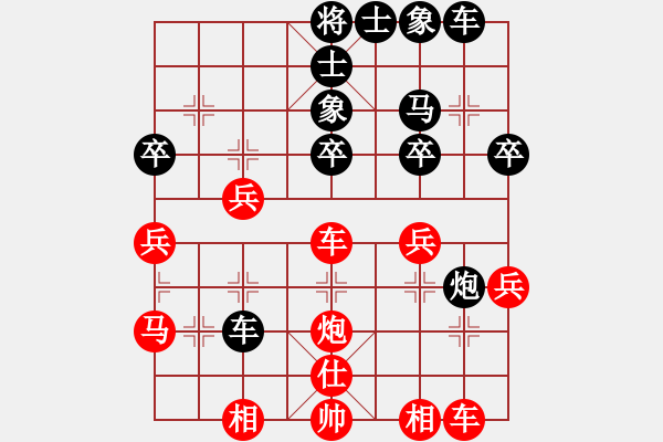 象棋棋譜圖片：通宵戰(zhàn)文靜(2段)-負-愛吃葡萄(3段) - 步數(shù)：30 