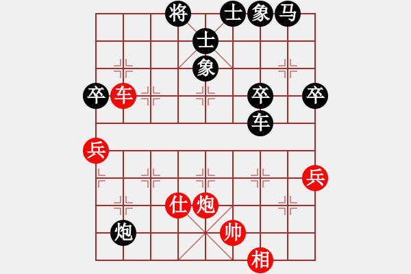 象棋棋譜圖片：通宵戰(zhàn)文靜(2段)-負-愛吃葡萄(3段) - 步數(shù)：46 