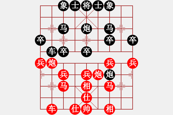 象棋棋谱图片：赵付松先负李金星 - 步数：30 