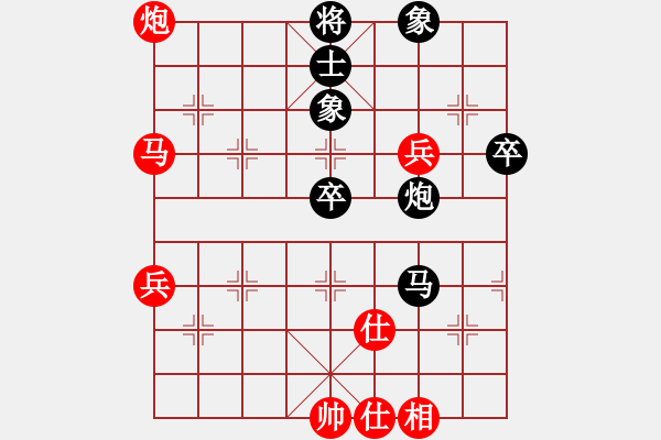 象棋棋譜圖片：丁字褲(9星)-負(fù)-唐仲虎(風(fēng)魔) - 步數(shù)：70 