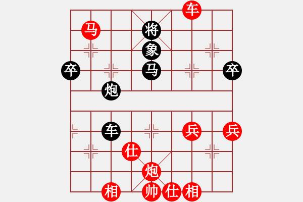 象棋棋谱图片：陈就红先胜许文海 - 步数：70 