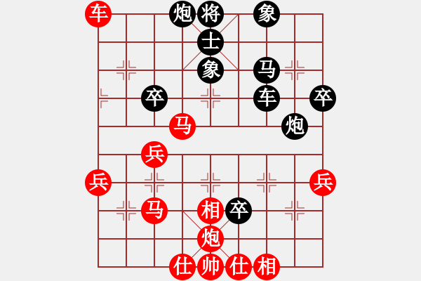 象棋棋譜圖片：初學者之一(7段)-負-煙臺路邊棋(6段) - 步數(shù)：50 