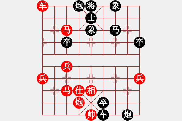 象棋棋譜圖片：初學者之一(7段)-負-煙臺路邊棋(6段) - 步數(shù)：58 