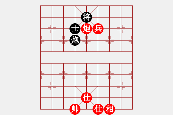 象棋棋譜圖片：星月戰(zhàn)神(北斗)-勝-絕殺一北斗(北斗) - 步數：140 