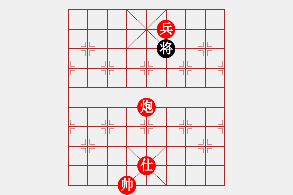 象棋棋譜圖片：星月戰(zhàn)神(北斗)-勝-絕殺一北斗(北斗) - 步數：180 