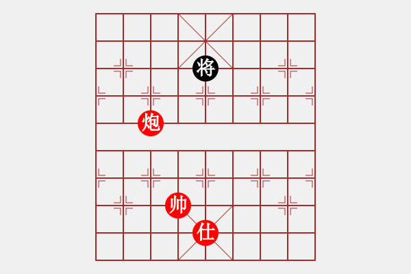 象棋棋譜圖片：星月戰(zhàn)神(北斗)-勝-絕殺一北斗(北斗) - 步數：190 