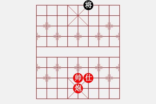 象棋棋譜圖片：星月戰(zhàn)神(北斗)-勝-絕殺一北斗(北斗) - 步數：200 