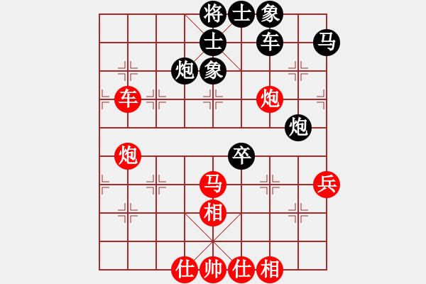 象棋棋譜圖片：星月戰(zhàn)神(北斗)-勝-絕殺一北斗(北斗) - 步數：60 