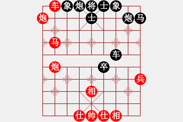 象棋棋譜圖片：星月戰(zhàn)神(北斗)-勝-絕殺一北斗(北斗) - 步數：70 