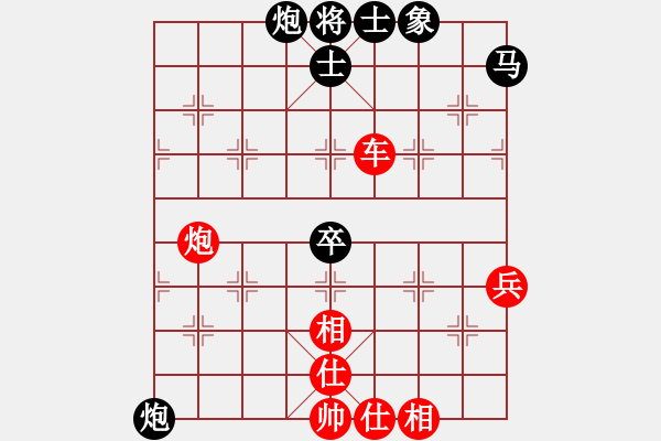 象棋棋譜圖片：星月戰(zhàn)神(北斗)-勝-絕殺一北斗(北斗) - 步數：80 