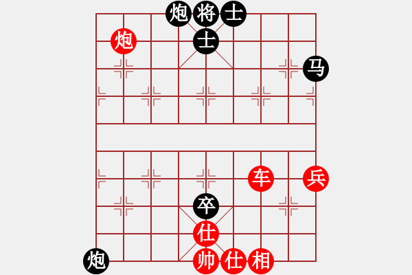 象棋棋譜圖片：星月戰(zhàn)神(北斗)-勝-絕殺一北斗(北斗) - 步數：90 