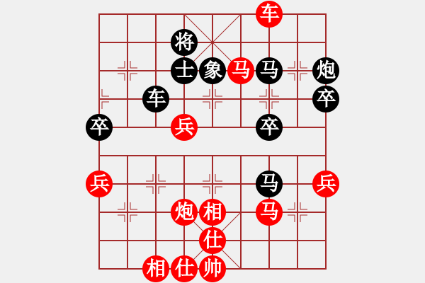 象棋棋譜圖片：棋局-4123a bpP2 - 步數(shù)：10 