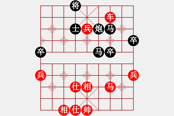 象棋棋譜圖片：棋局-4123a bpP2 - 步數(shù)：20 