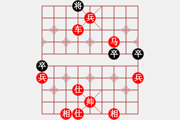 象棋棋譜圖片：棋局-4123a bpP2 - 步數(shù)：41 