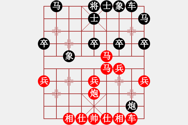 象棋棋譜圖片：于斯為盛（棋圣2）先勝勤動(dòng)腦－做健康（棋圣2）202403272116.pgn - 步數(shù)：30 