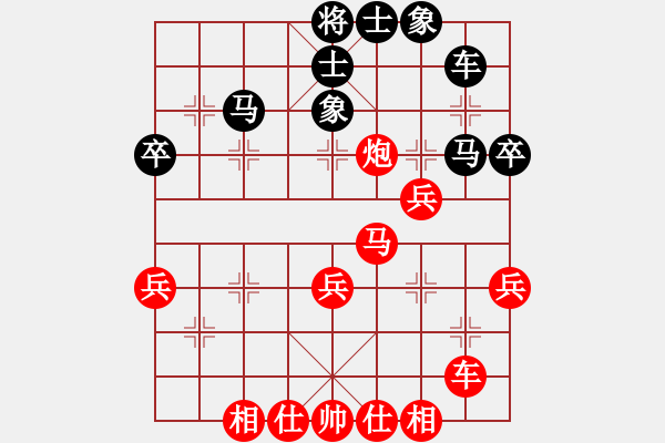 象棋棋譜圖片：于斯為盛（棋圣2）先勝勤動(dòng)腦－做健康（棋圣2）202403272116.pgn - 步數(shù)：40 