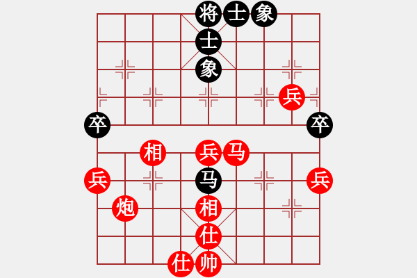 象棋棋譜圖片：于斯為盛（棋圣2）先勝勤動(dòng)腦－做健康（棋圣2）202403272116.pgn - 步數(shù)：63 