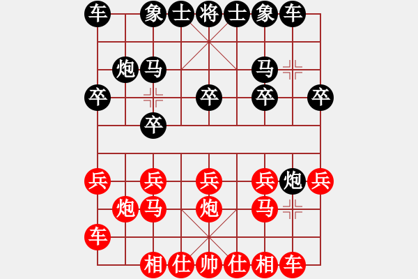 象棋棋谱图片：王少生 先和 宿少峰 - 步数：10 