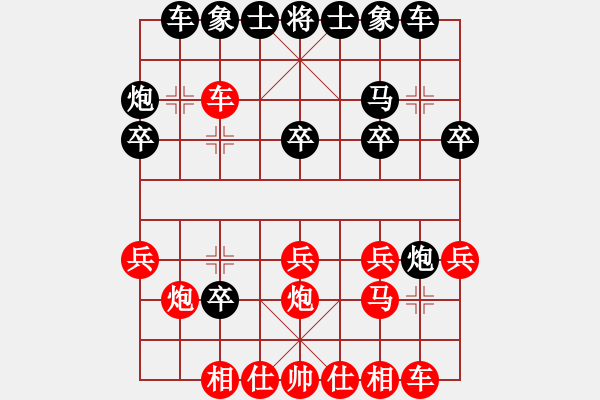 象棋棋谱图片：王少生 先和 宿少峰 - 步数：20 