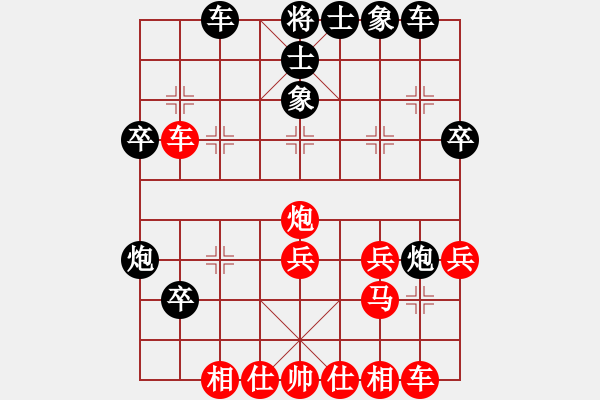 象棋棋谱图片：王少生 先和 宿少峰 - 步数：30 