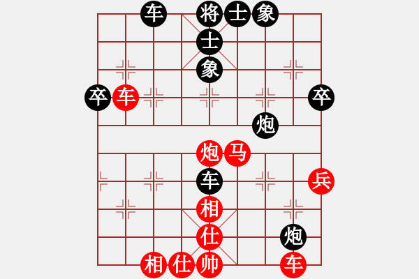 象棋棋谱图片：王少生 先和 宿少峰 - 步数：40 