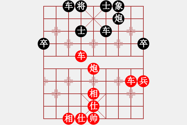 象棋棋谱图片：王少生 先和 宿少峰 - 步数：60 
