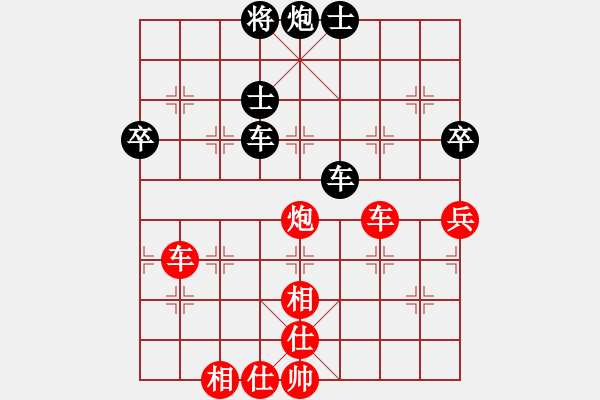 象棋棋谱图片：王少生 先和 宿少峰 - 步数：70 