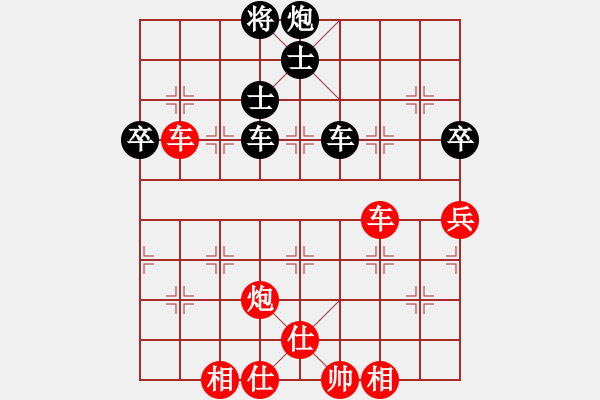 象棋棋谱图片：王少生 先和 宿少峰 - 步数：80 