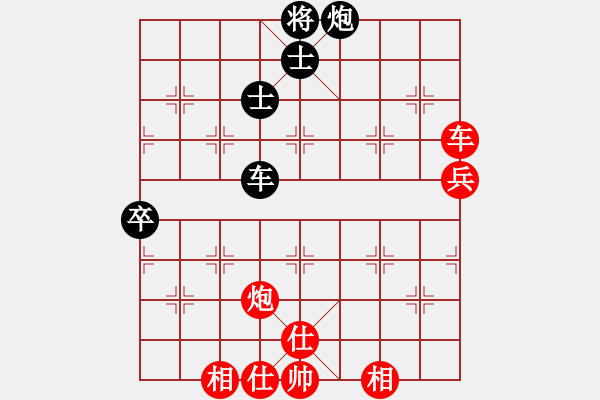 象棋棋谱图片：王少生 先和 宿少峰 - 步数：98 