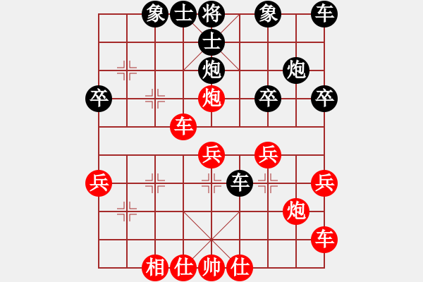 象棋棋譜圖片：梁瑋珊先負(fù)李冠洲 - 步數(shù)：30 