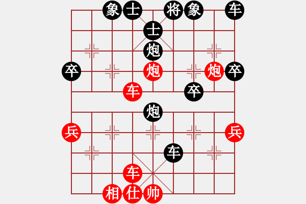 象棋棋譜圖片：梁瑋珊先負(fù)李冠洲 - 步數(shù)：40 