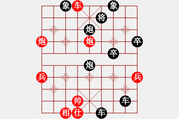 象棋棋譜圖片：梁瑋珊先負(fù)李冠洲 - 步數(shù)：50 